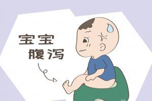 宝宝腹泻有什么症状表现？宝宝腹泻要如何调理？