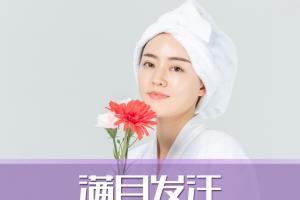 为什么说最后悔的就是满月发汗？有哪些注意事项？