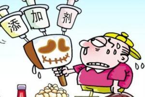 食品添加剂对人体有害吗?食品添加剂过量的危害?