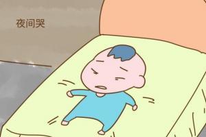 宝宝晚上睡觉哭闹是怎么回事？要如何预防？