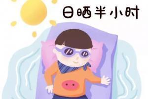 晒太阳的最佳时间是什么时候？晒太阳对人体的好处？
