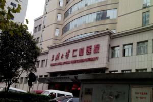 宜昌幼稚子宫患者做试管婴儿包成功医院排名，附2022试管费用及成功率
