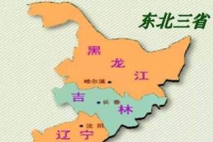 2022年东北三代试管婴儿哪个医院好？内附最新助孕费用及成功率一览