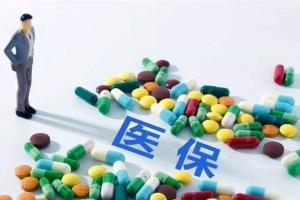 2022年青海省试管婴儿费用是否纳入医保（附试管婴儿费用明细）