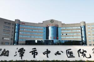 2022年湖南省湘潭市试管婴儿试管助孕医院排名（含成功率费用及试管婴儿现状）