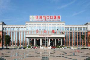 2022年湖南省株洲市试管婴儿试管助孕医院排名（含成功率费用及试管婴儿现状）