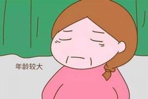 45岁女性做试管婴儿成功率有多大-其实并没有特定数值