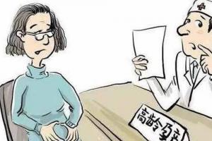 54岁高龄试管婴儿成功的关键在于选对医院