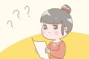 关于国内试管婴儿八大认识误区-你相信过几个