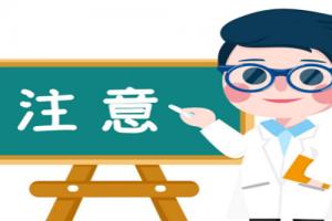 2021年高龄女性做试管前必读-警惕试管婴儿5大谣言