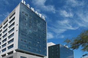 北京做试管婴儿最好的医院排行榜-共16家有3家能做三代试管
