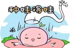 绝经期女性可以做试管婴儿吗-除非你能这样做