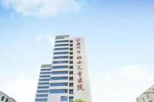 湖南人工受孕哪里好一点？附详细排名？