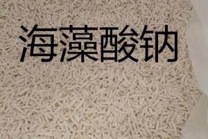 海藻酸钠对人体有害吗？海藻酸钠的用途有哪些？