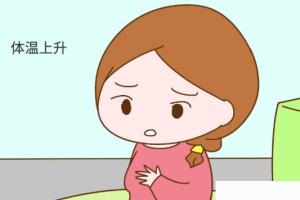 怀孕一个月的症状有哪些？怀孕初期要注意什么？