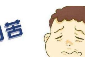 嘴巴里发苦是怎么回事？嘴巴里发苦要如何改善？