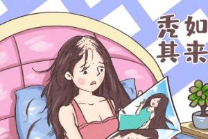 产后脱发严重怎么办？导致产后脱发的原因有哪些？