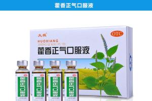 为什么说藿香正气水千万别乱喝?藿香正气水的日常用途