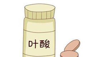 六种人不宜吃叶酸-你，是其中之一吗？