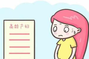 高龄女性做试管婴儿的成功率高吗？满足四个条件成功率较高