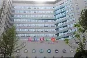 重庆人工助孕多少钱附机构排名?