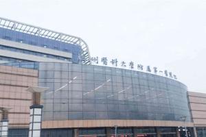 温州医科大学附属第一医院有卵子库做试管婴儿吗？试管婴儿试管怀孕5个必备条件