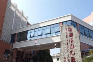 2023株洲市中心医院有卵子库吗？附最新版试管婴儿试管费用清单