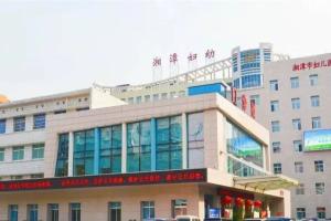 湘潭市妇幼保健院有卵子库吗？附影响试管婴儿试管费用三大因素