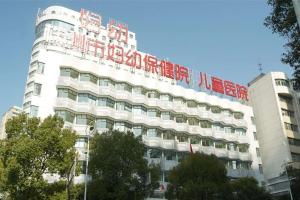 2023株洲市妇幼保健院有卵子库吗？附新版试管婴儿试管费用明细一览