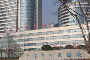 十堰市人民医院有卵子库吗？试管婴儿试管提高成功率4大秘方