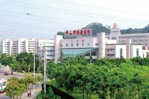中山市博爱医院有卵子库吗？附2023试管婴儿三代试管怀孕明细清单
