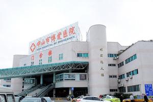 中山市博爱医院怀孕生子试管费用多少，2022三助孕孕包怀孕费用清单
