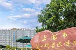 上海妇保做试管谁最厉害？附2022三代试管怀孕条件说明