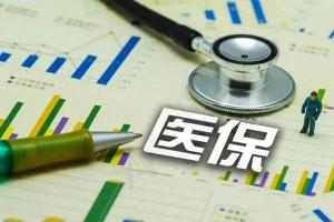 江西做试管有医疗报销吗?附2022江西试管生双胎胎医院名单汇总