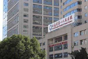 2022云南省第一人民医院怀孕生子试管包怀孕费用清单一览