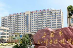 上海市第一妇婴保健院怀孕生子试管费用15万够吗，附2022费用清单参考