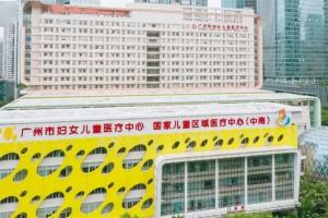 2022广州市妇幼保健院做三代试管生龙凤胎费用明细更新，附成功率分析