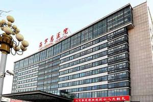 海军总医院怀孕生子试管费用清单全面更新，附2022最好的医师推荐