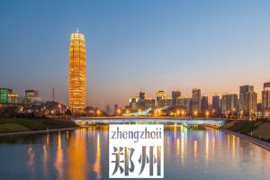 2022郑州怀孕生子私立医院排名榜公布，共7家且有3家可做三助孕孕试管