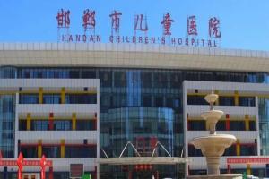 2022邯郸市妇幼保健院做试管婴儿生双胞胎费用多少？15万能达成愿望吗