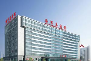 2022海军总医院医院做三代试管婴儿生龙凤胎费用明细更新