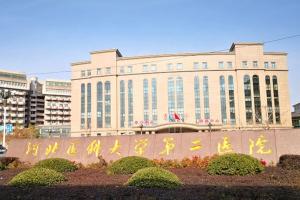 2022最新版河北医科大学第二医院做三代试管婴儿生龙凤胎费用清单