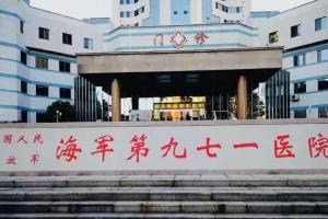 安徽联勤保障部队第901医院2022最新版三代试管生龙凤胎费用及成功率参考