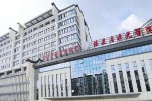 福建省妇幼保健院三代试管生龙凤胎2022最新版费用及成功率参考