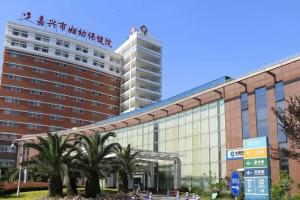 2022年嘉兴市妇幼保健院做试管婴儿生双胞胎需要多少钱？准备16万够吗