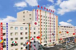 2022长春市妇产医院做试管生双胞胎需要多少钱？准备18万够吗