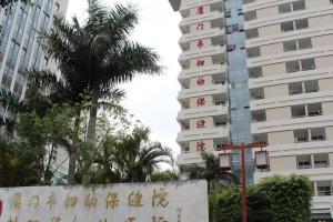 2022年厦门市妇幼保健院做试管婴儿生双胞胎费用清单参考