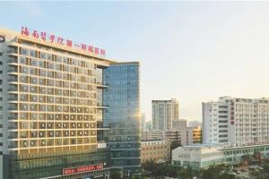 2022海南医学院第一附属医院做试管生龙凤胎费用及成功率参考