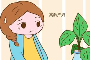 高龄产妇能通过试管做一对双胞胎吗，会有一些风险存在