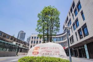 上海第一人民医院做试管生双胞胎的几率大吗？附试管费用明细